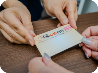 心も身体も“あなたらしさ”を取り戻す医療へ